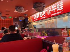 -蛙来哒(石景山万达店)