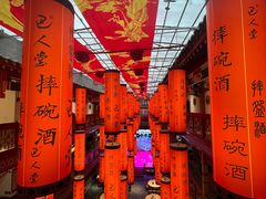 -巴人堂(女儿城店)