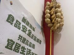 -姥家大锅台(凤凰岭店)
