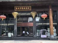 -香云轩·顺德菜(香云纱园林酒店店)