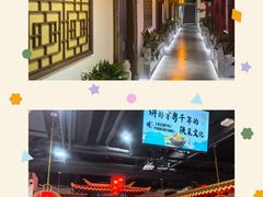 -秦月轩·长安小馆·新陕菜(阜成路·五棵松店)