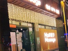-麦子MaiMassage(打浦桥店)
