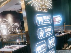 -樱煦和牛寿喜烧(如皋吾悦广场店)