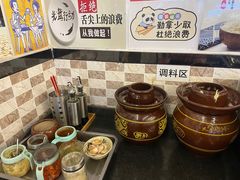 -喜之羊·粉面档