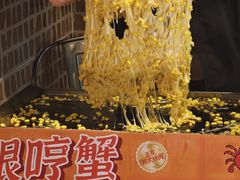 -哼蟹二将·烤肉酱蟹(合生汇店)