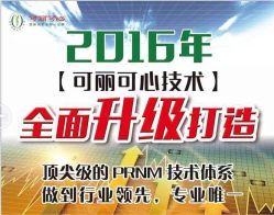 品牌文化-可丽可心身材管理中心