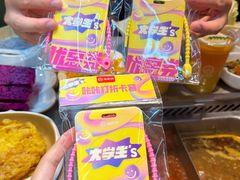 -海底捞火锅(北京路店)