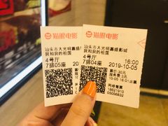 -大光明嘉盛影院