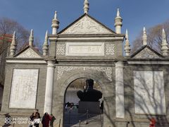 -文瀛公园