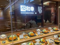 面包甜点陈列柜-和幸(春熙路群光广场店)