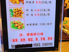 -傅强排骨(成都总店)