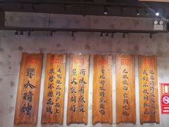 -李犟大爆鳝面·手工蟹黄包(湖滨西湖店)