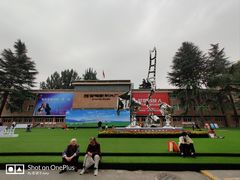 -西安电影制片厂