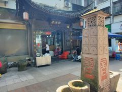 -御清斋总店(天一街店)