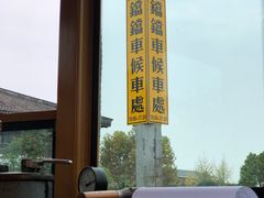 -安仁古镇