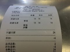 -贡茶(中心书城店)