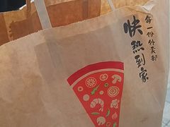 -必胜客(华南摩尔店)