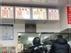 -无名氏面馆(邮电路店)