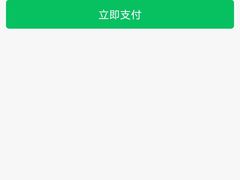 -首都医科大学附属北京同仁医院(西区)