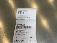 -茉沏(万科美好广场店)