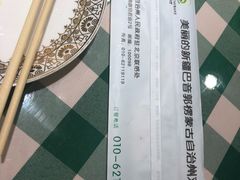 -新疆巴州金丝特餐厅(大钟寺店)