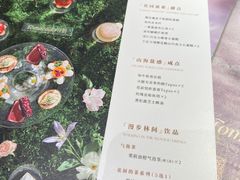-Tomacado花厨(南京IFC国金中心店)