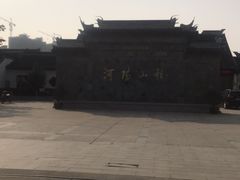 -张家港凤凰山景区河阳山歌馆