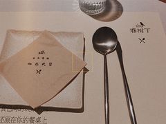 -春树下·树屋花房西餐厅(罍街AS1980店)