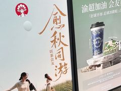 -霸王茶姬(大学城熙街店)