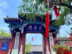 -青州市云门山风景区