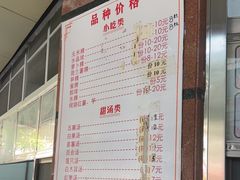 -老福合沟无米粿甜汤粿品店