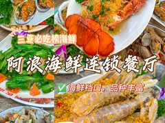 -三亚亚特兰蒂斯度假区