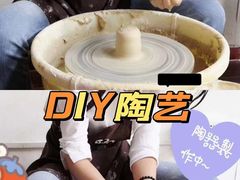 -馆陶手作坊DIY·陶艺·石塑粘土·石膏娃娃(车陂店)