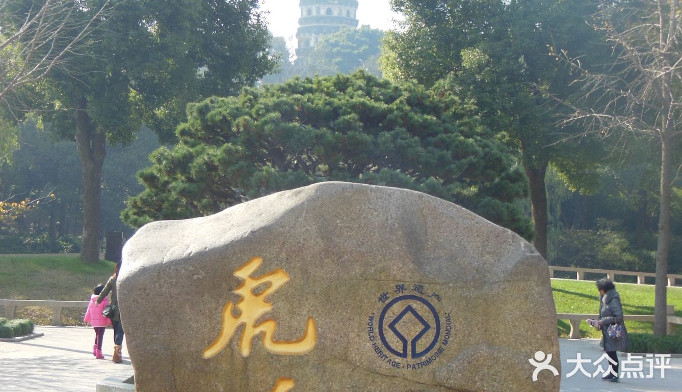 苏州旅游攻略：游览三个千年历史的景点