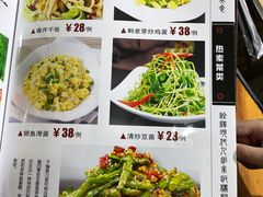 -东北农家院·铁锅炖(莘庄店)