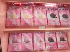 -好利来(上海长宁龙之梦店)