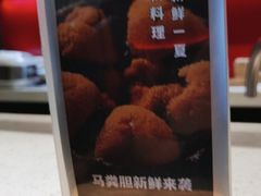 -YAMAKAWA(龙湖胥江天街店)