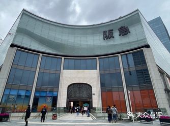 日本大型连锁百货商场，近期终于是在宁波开业了