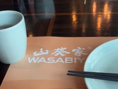 -山葵家·创意料理(临平银泰城店)