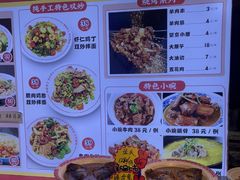 -邵年鸽(杨庄店)