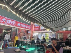 -大头唛·啫鸡煲.粤菜.专门店(289艺术园区店)