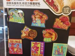 -芸山季·云南野生菌火锅(人民广场来福士店)