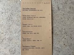-O.P.S. CAFE