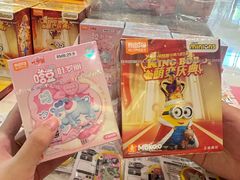 -天河城购物中心