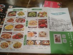 -伊兰麒兰馨园·川菜·清真馆(339电视塔店)