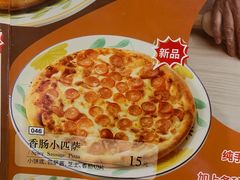 -萨莉亚意式餐厅(金隅嘉品mall店)