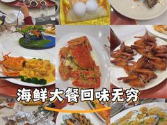 -新金盛·海鲜酒楼(盐田店)
