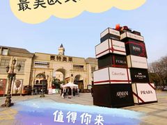 -王府井奥莱临潼小镇(临潼店)