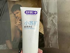 -坂田天虹