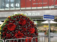 -金铂广场(龙归店)